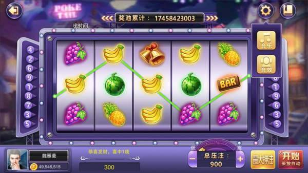 水果铃铛777单机移植版