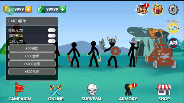 火柴人帝国之战无限钻石版