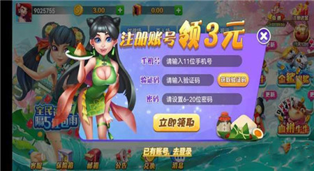 霸榜棋牌新版官网版