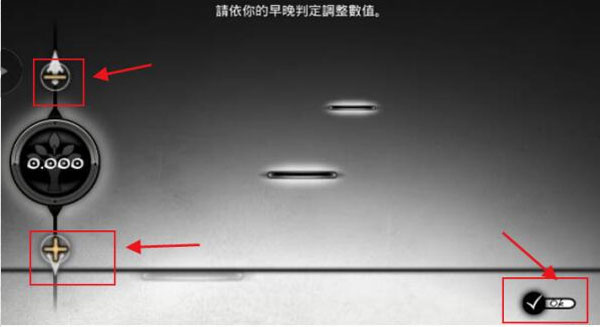 古树旋律官方版图片5