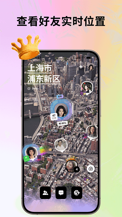 Jagat果汁儿app
