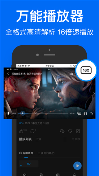 鲨鱼浏览器官方版