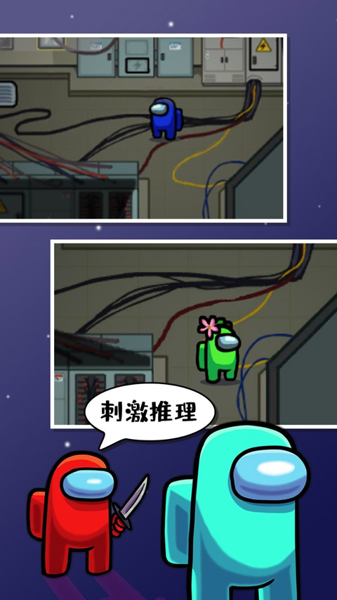 在我们之间官方正版2025