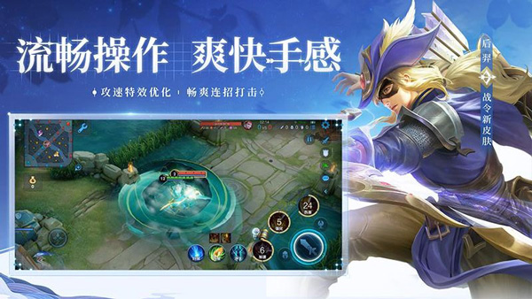 王者荣耀全皮肤单机版