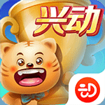 兴动互娱苹果版ios