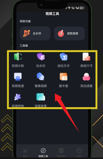 短视频搬运助手
