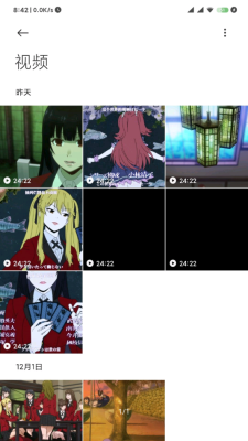 小米相册旧版本3.7.2.10