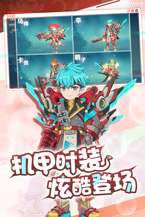 魔力宝贝旅人官网版