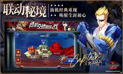 梦幻模拟战2单机版