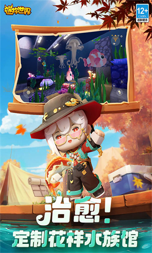 九游迷你世界最新版本