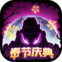 失落城堡最新版本