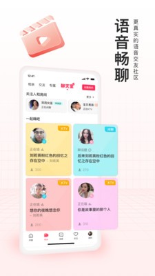 对缘app