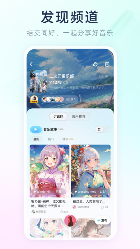 酷狗音乐概念版app最新版