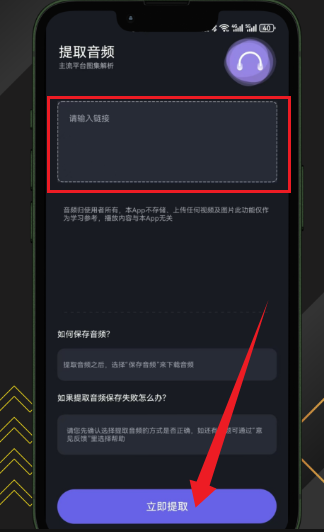 短视频搬运助手