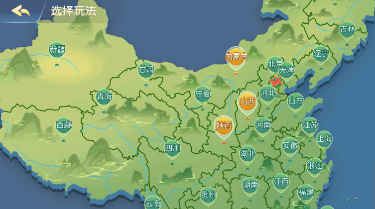 辽宁心悦麻将app  v2.2.4