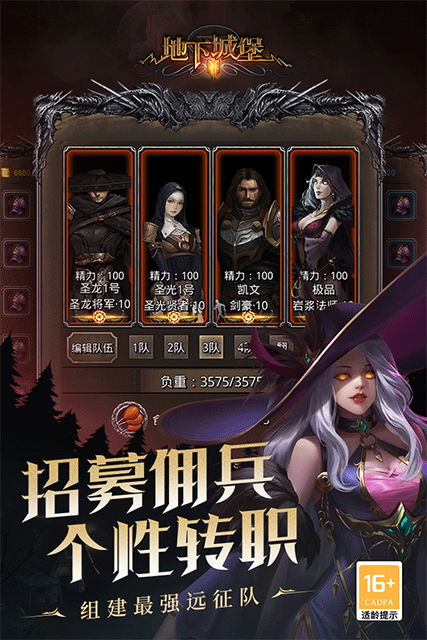 地下城堡2黑暗觉醒无限钻石版本