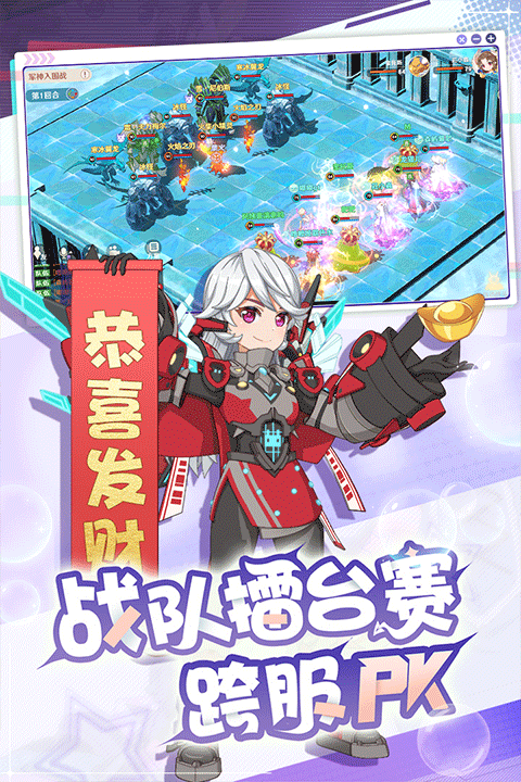 魔力宝贝旅人官网版