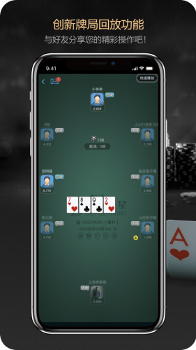 德扑之星官网2026版