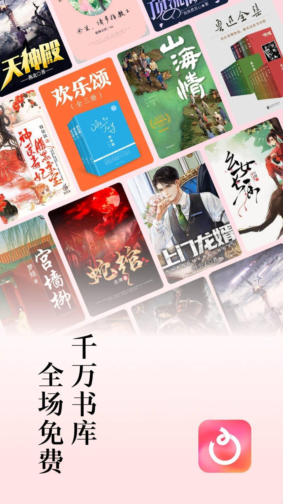 红豆短剧官方正版app