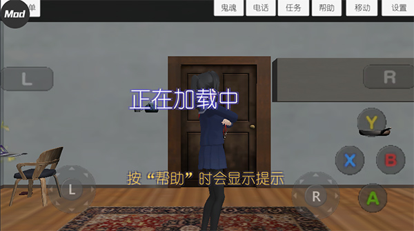 校园女生模拟器全解锁内置菜单版
