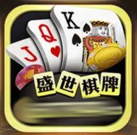 盛世‖炸金花最新版