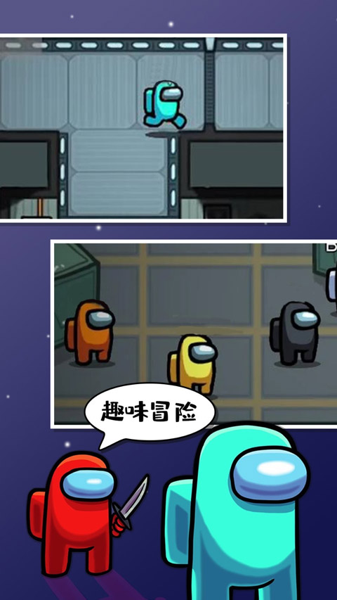 在我们之间官方正版2025