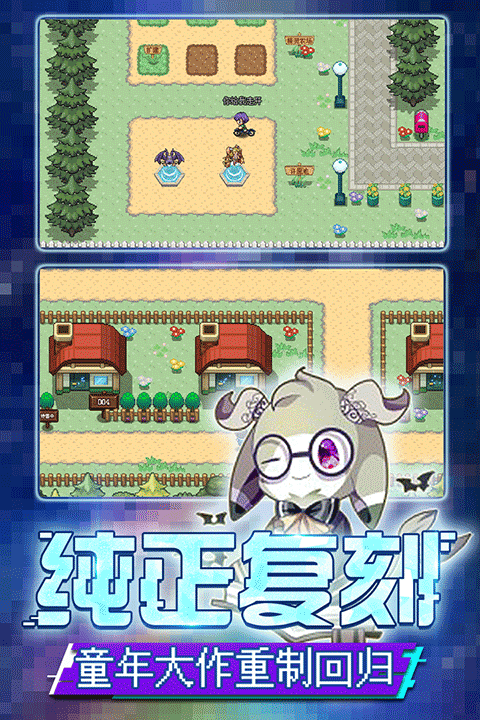 口袋妖怪新世代最新版本