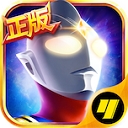 奥特曼英雄归来正版最新版