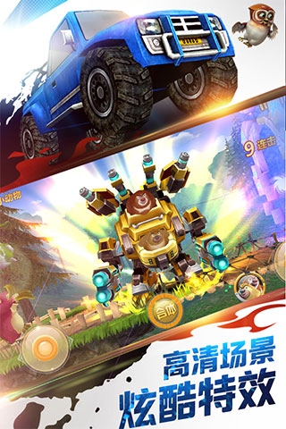 熊出没之机甲熊大单机版