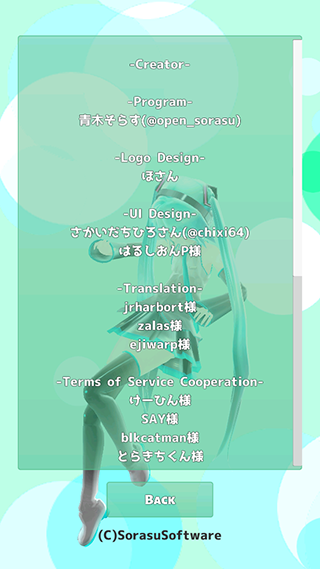 mikuture官方app
