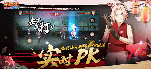 火影忍者疾风传中文版