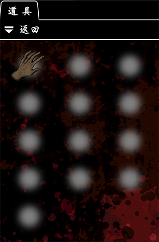 恐怖密室汉化版