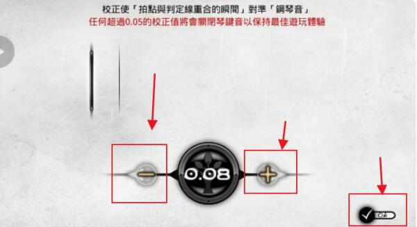 古树旋律官方版图片4