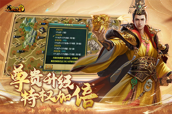 新三国争霸单机版