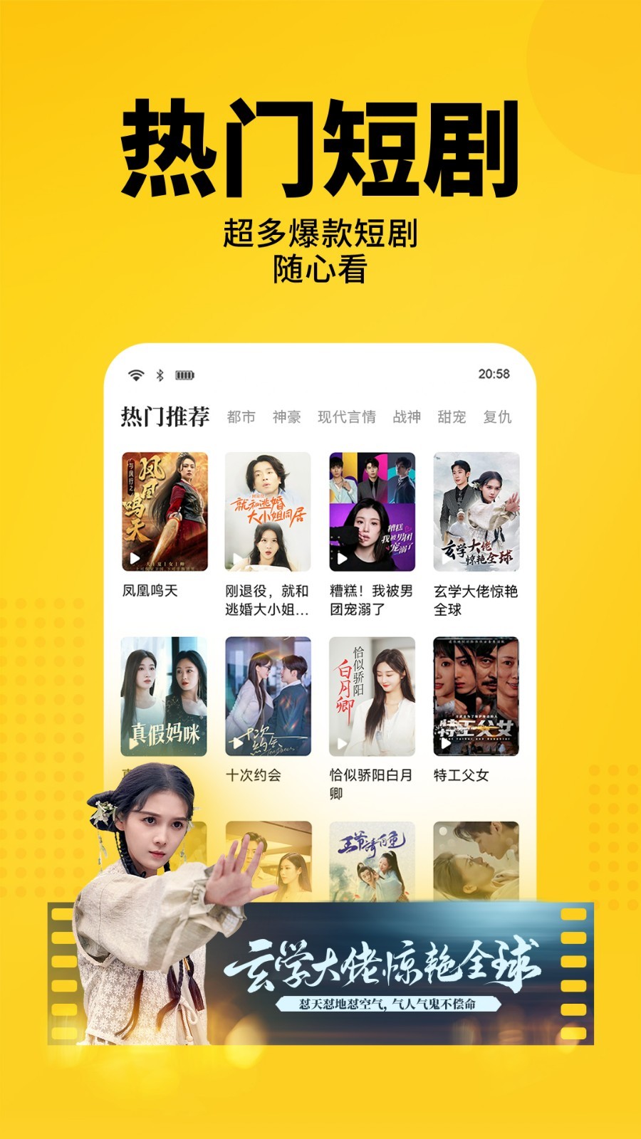 七猫免费阅读小说完整版