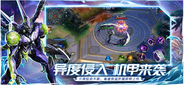 漫威超级战争国服版