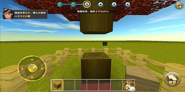 迷你世界先遣服