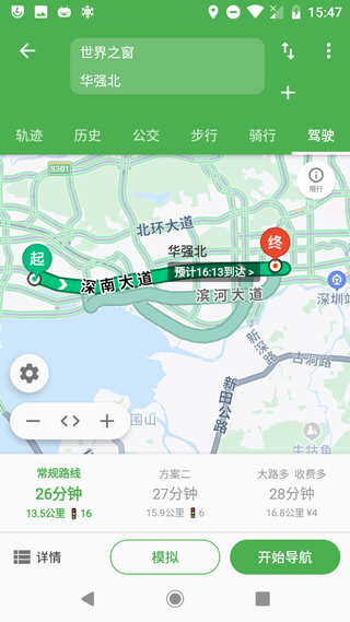 白马地图会员解锁版