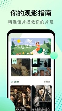 大海影视app官方正版