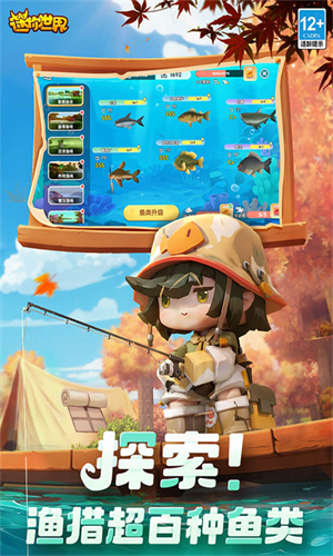 九游迷你世界最新版本