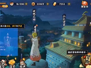 火影忍者疾风传