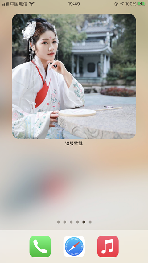 次元壁纸官网版