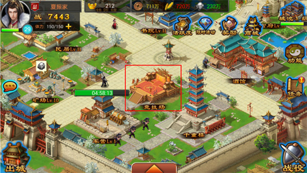 七雄争霸h5折扣版