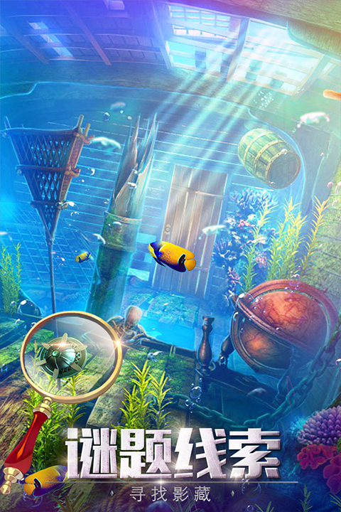 密室逃脱探索地库6手机版