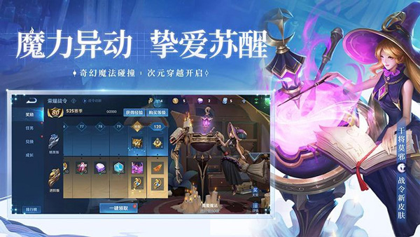 王者荣耀全皮肤单机版