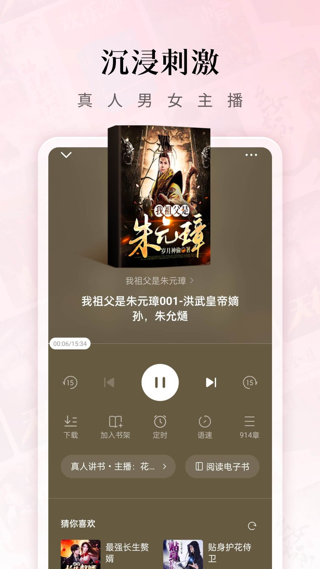 红豆短剧官方正版app
