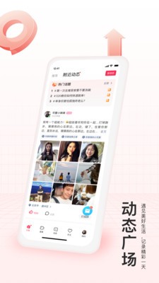 对缘app