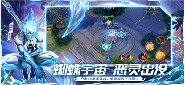 漫威超级战争国服版