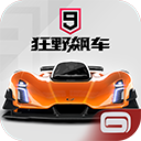 狂野飙车9竞速传奇无限金币无限钻石版