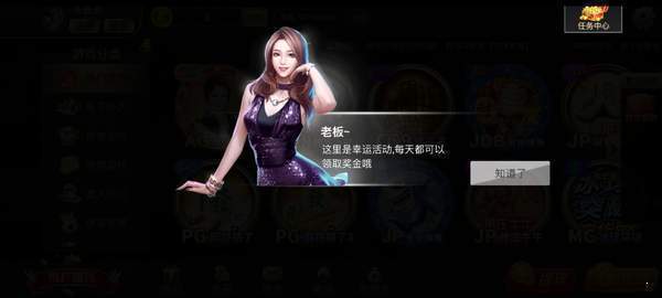 97622手机版